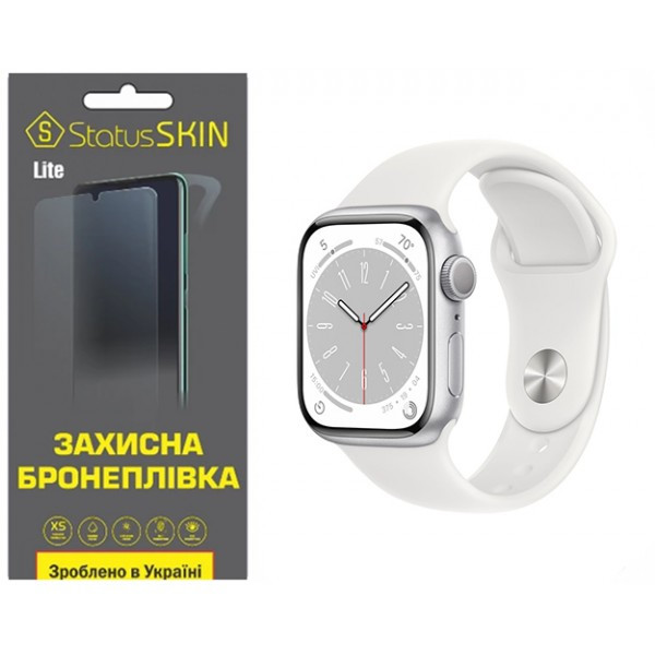 Поліуретанова плівка StatusSKIN Lite на екран Apple Watch S8 41mm Глянцева Харьков - изображение 2