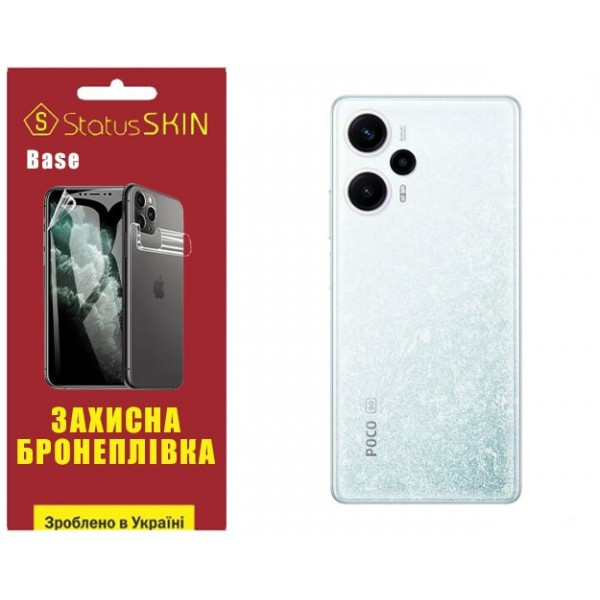 Pocophone Поліуретанова плівка StatusSKIN Base на корпус Xiaomi Redmi Note 12 Turbo/Poco F5 5G Глянц Харьков - изображение 2