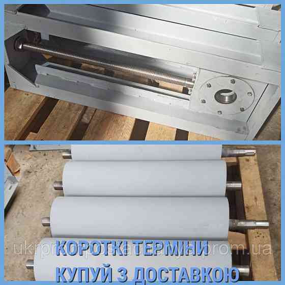 Барабан приводной 200х550 мм Винница