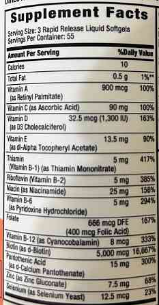 Вітаміни для волосся, шкіри, нігтів з аргановим маслом 165 капсул США. Тернополь