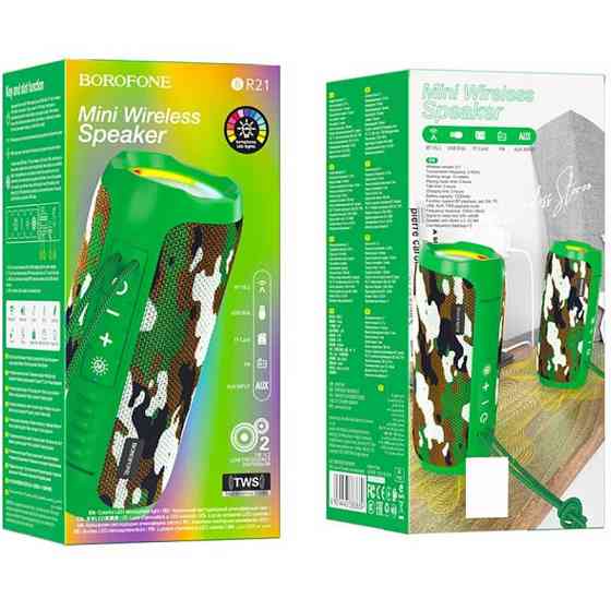 Bluetooth Колонка Borofone BR21 Херсон