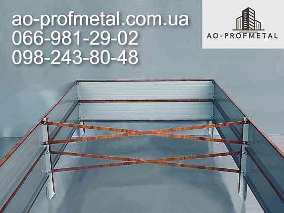 Грядка готовая, Грядка оцинкованная. Киев