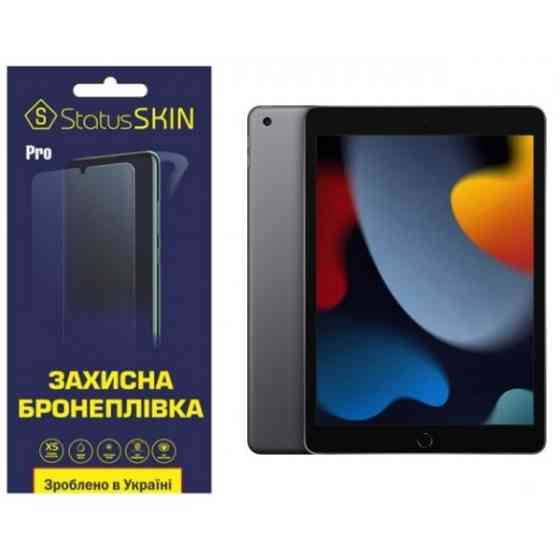 Apple Поліуретанова плівка StatusSKIN Pro на екран iPad 10.2 2021 (a2602) Матова Харьков