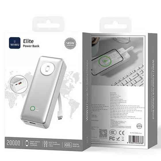 Портативное ЗУ Power Bank WIWU Wi-P023 Elite 145W 20000 mAh Херсон