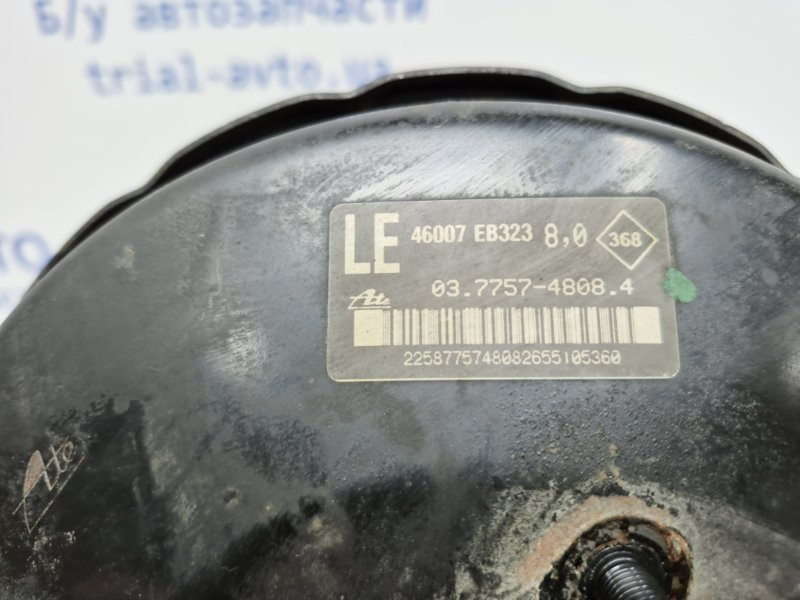 Вакуумный усилитель тормозов Nissan Pathfinder R51 2.5 DIESEL YD25DDTI 2004 (б/у) Киев - изображение 5