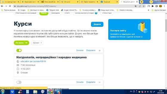 Онлайн курси консультанта з аюрведи консультанта з оздоровлення ткм з сертифікатами Киев