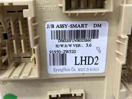 Блок предохранителей Hyundai Santa fe 2012-2019 919502W520 (Арт. 76499) Киев