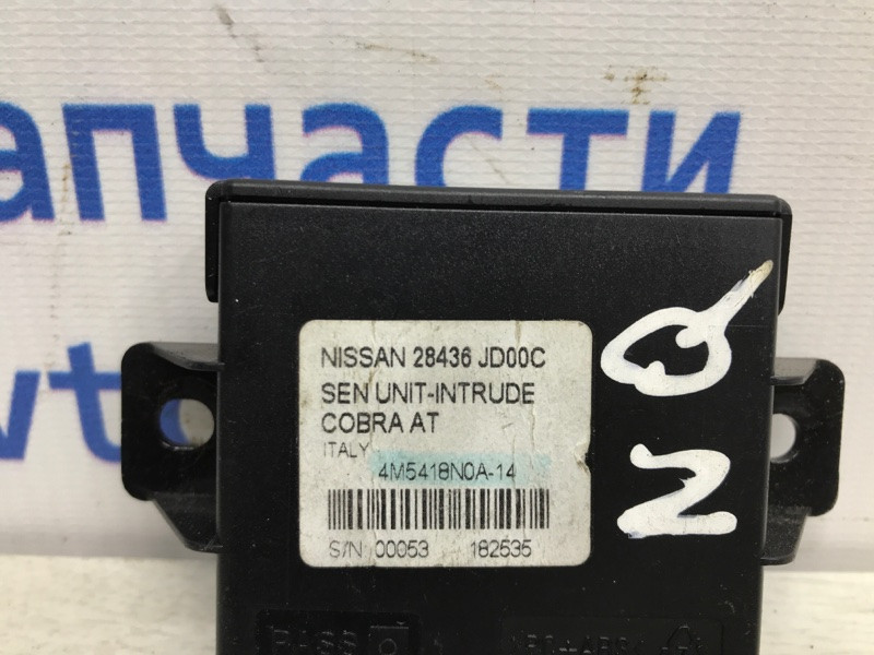 Блок управления центральным замком Nissan Qashqai 2006-2013 28436JD00C (Арт. 12392) Київ - зображення 3
