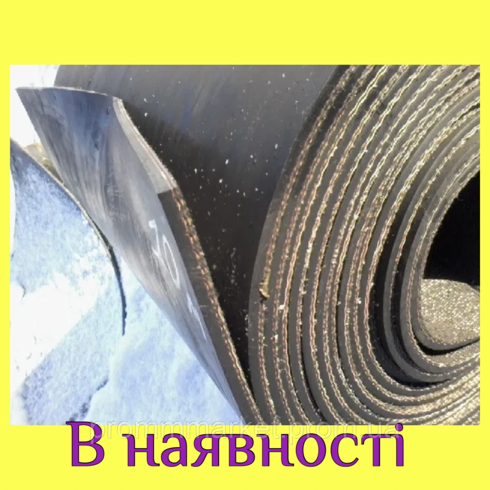 Лента конвейерная 300х5 Днепр - изображение 1