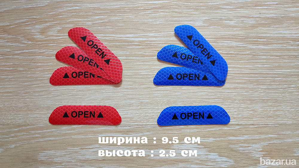 Наклейки на двери авто Open 4 штуки светоотражающая Борисполь - изображение 1