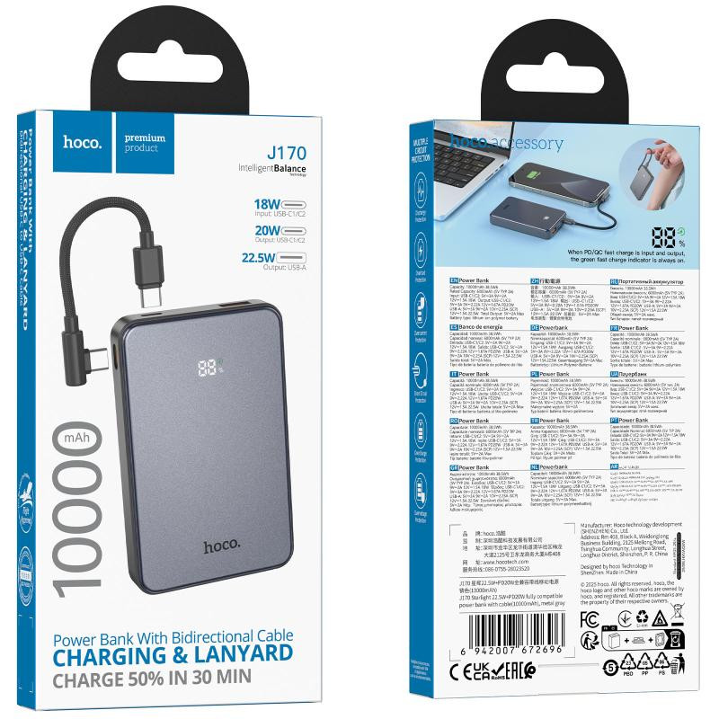 Портативное ЗУ Power Bank Hoco J170 Starlight 22.5W+PD20W with cable 10000 mAh Херсон - изображение 2