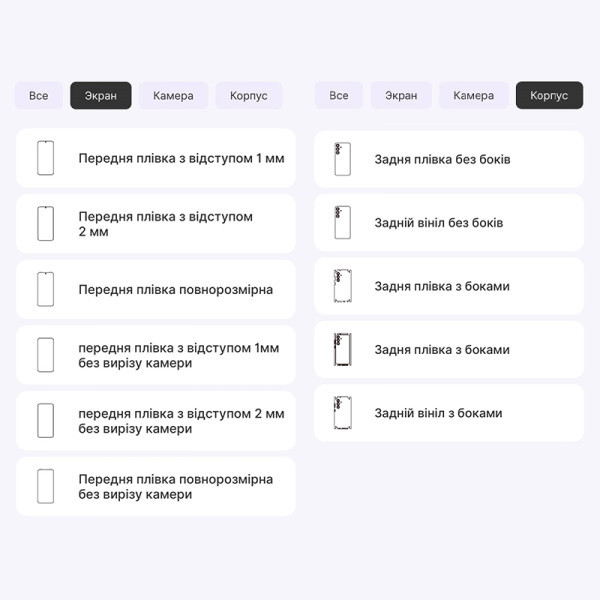 Поліуретанова плівка StatusSKIN Lite для Samsung Galaxy S25 Plus S936 Глянцева (Код товару:40406) Харьков - изображение 2