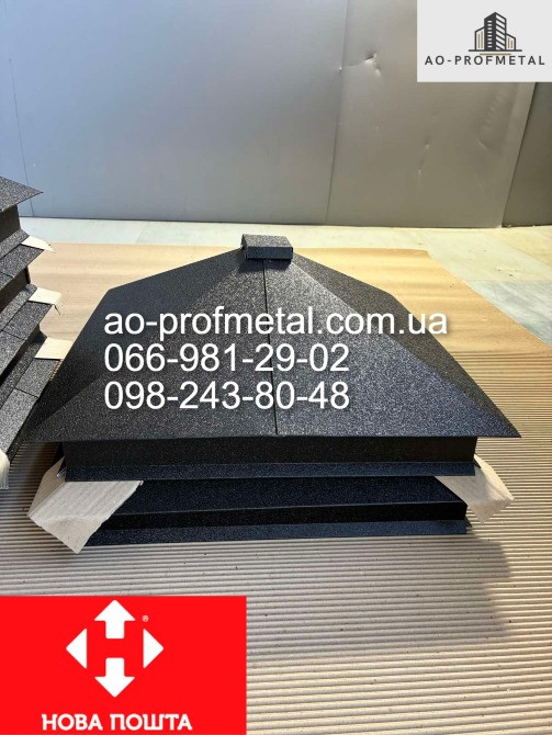 Металеві накривки для паркану Київ - зображення 1