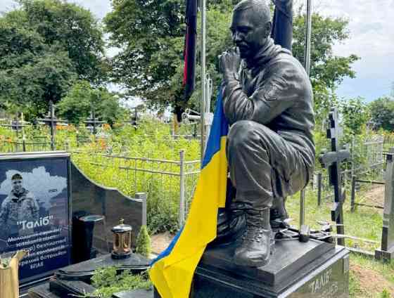 Пам’ятник загиблому військовому оператору БПЛА Київ