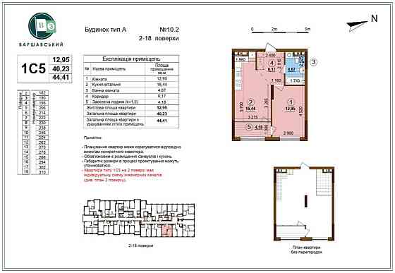 продажа 1-к квартира Киев, Подольский, 72000 $ Київ