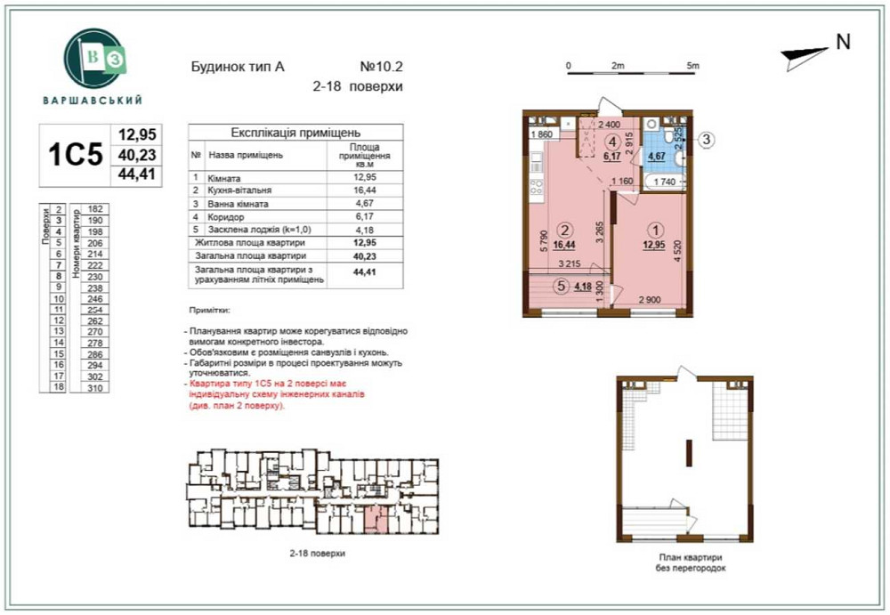 продажа 1-к квартира Киев, Подольский, 73000 $ Киев - изображение 1