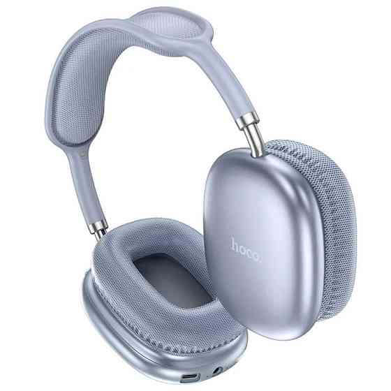 Накладные беспроводные наушники Hoco W35 Air Triumph Херсон