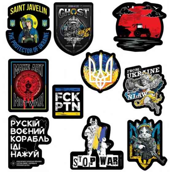 Набір наклейок ArmorStandart No War 10 шт (ARM61886) (Код товару:34361) Харьков