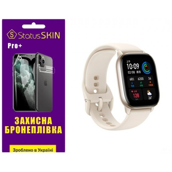 Поліуретанова плівка StatusSKIN Pro+ на екран Xiaomi Amazfit GTS 4 mini Глянцева Харьков - изображение 3
