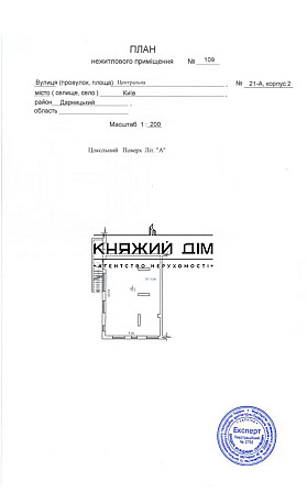 Продажприміщення під бізнес ЖК Рів'єра. Можлива покупка з орендарем. Місячний дохід - 700$ Київ - зображення 7