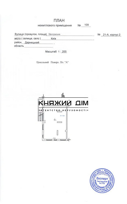 Продажприміщення під бізнес ЖК Рів'єра. Можлива покупка з орендарем. Місячний дохід - 700$ Киев - изображение 7