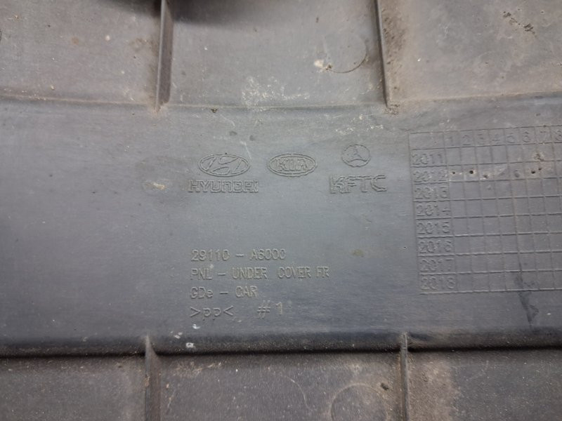 Защита бампера переднего Hyundai I30 2011-2017 29110A6000 (Арт. 69958) Київ - зображення 5