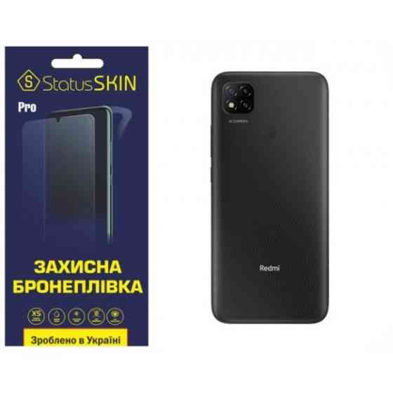 Поліуретанова плівка StatusSKIN Pro на корпус Xiaomi Redmi 9C Матова Харків