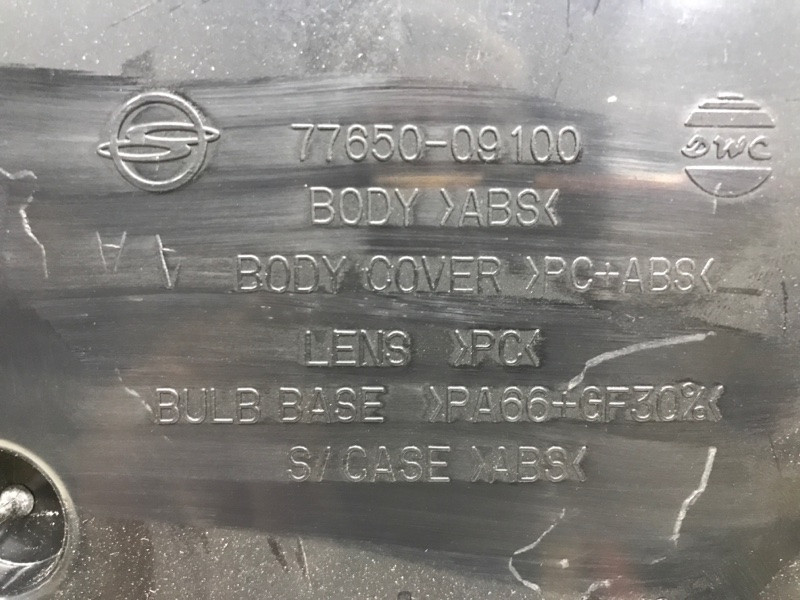 Плафон передний SsangYong Kyron DJ 2.0 DIESEL D20DT 2005 (б/у) Київ - зображення 4