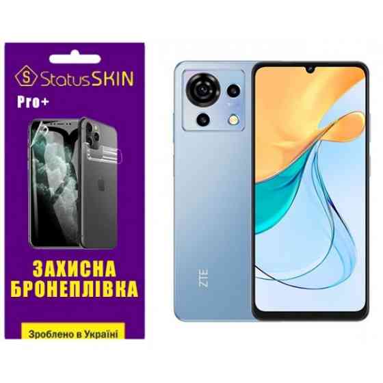 Поліуретанова плівка StatusSKIN Pro+ для ZTE Blade V50 Vita Матова Харків