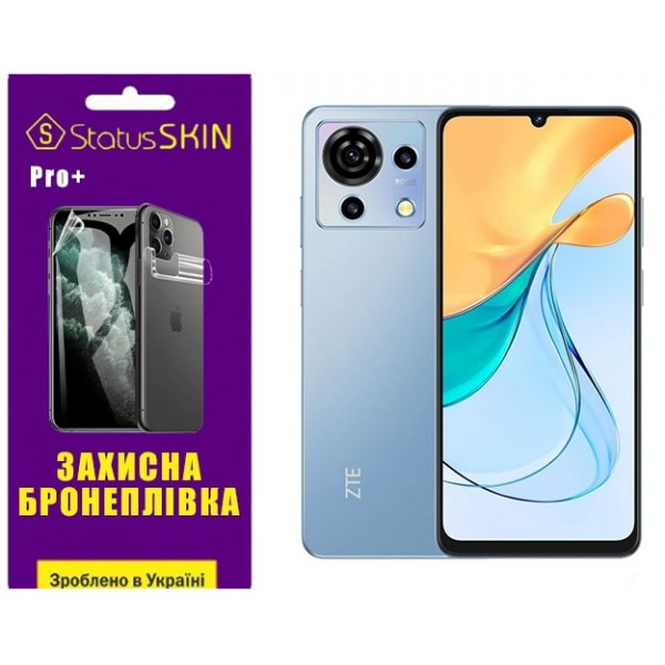 Поліуретанова плівка StatusSKIN Pro+ для ZTE Blade V50 Vita Матова Харків - зображення 1