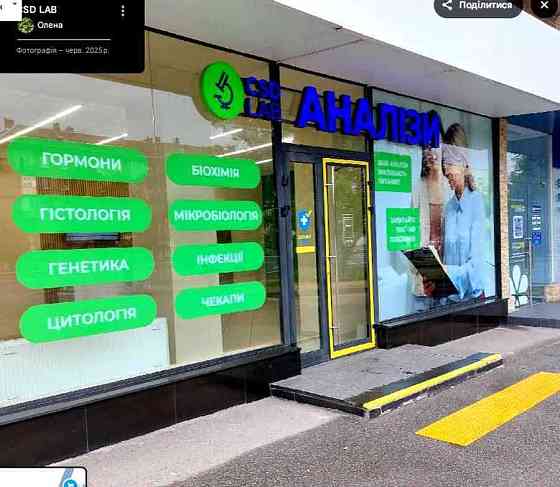 долгосрочная аренда помещения свободного назначения, здания Киев, Днепровский, 100000 грн./мес. Київ