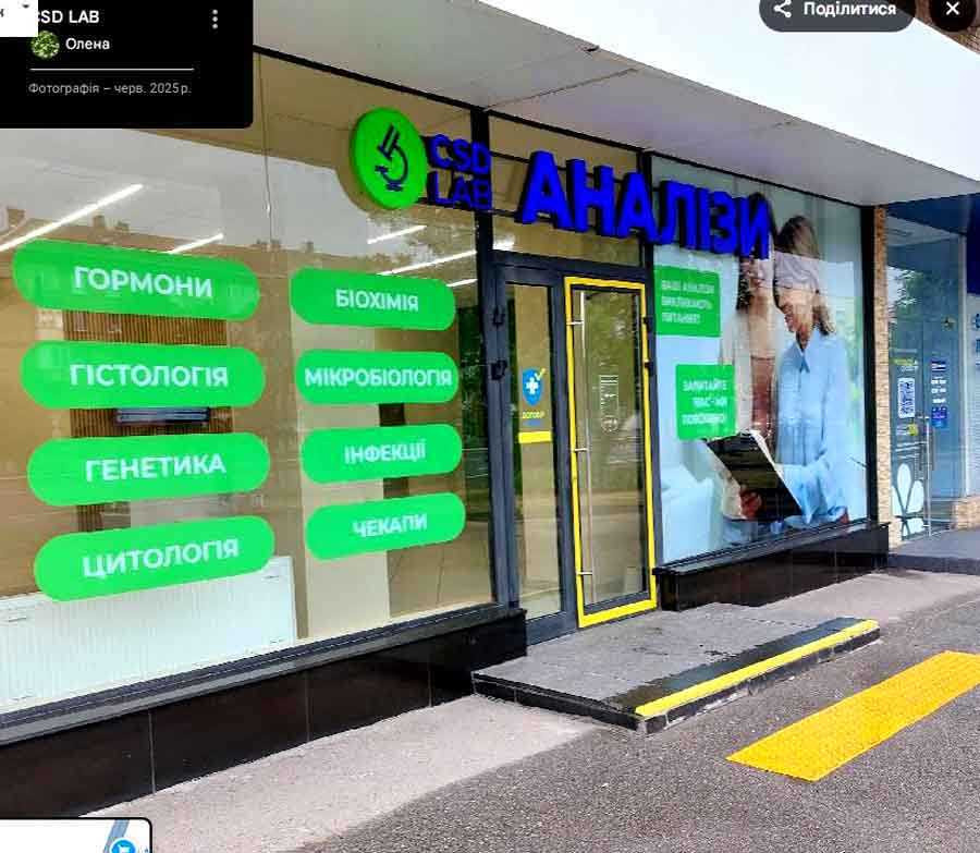 долгосрочная аренда помещения свободного назначения, здания Киев, Днепровский, 100000 грн./мес. Киев - изображение 2