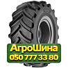 480/65R28 Ceat FARMAX R65 136D Сельхоз шина Киев