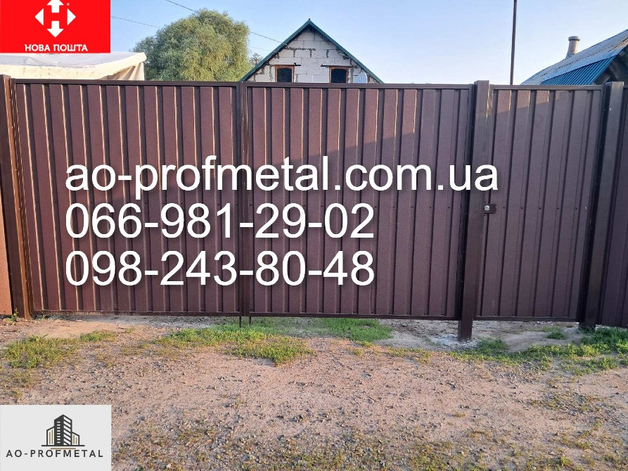 Ворота хвіртка установка під ключ. Киев - изображение 1
