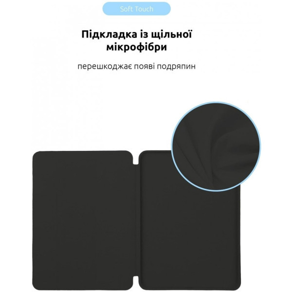 Чохол-книжка ArmorStandart Smart для iPad Air 13 2024 Black (ARM76331) (Код товару:38591) Харьков - изображение 6
