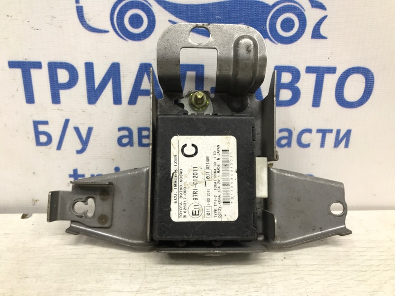 Блок управления иммобилайзера Toyota Prado J120 3.0 DIESEL 1KDFTV 2002 (б/у) Київ - зображення 2