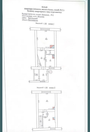 Продаж 3к квартири Житомир - зображення 4