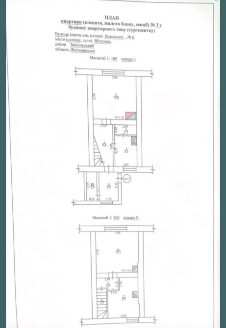 Продаж 3к квартири Житомир - зображення 4