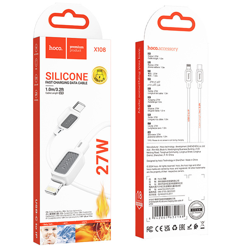 Дата кабель Hoco X108 Benefit 27W Type-C to Lightning (1m) Херсон - изображение 3