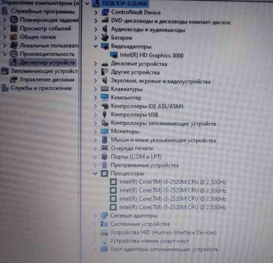 Ноутбук Dell Latitude E6420 Киев