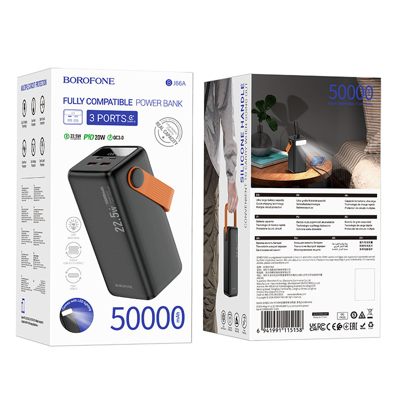 Портативное ЗУ Power Bank Borofone BJ66A Magnifico 22.5W+PD20W 50000 mAh Херсон - зображення 3