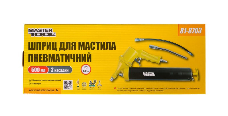 Шприц пневматический для выдавливания смазки MASTERTOOL 500 мл с гибкой и жесткой насадкой 81-8703 Харків - зображення 3