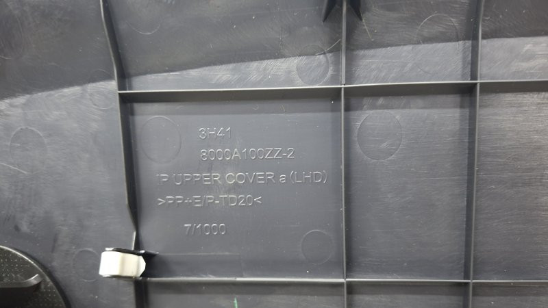 Подушка безопасности в торпеду Mitsubishi Lancer 2007-2017 7030A071 (Арт. 72449) Київ - зображення 5