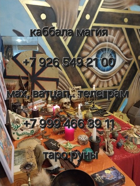 Иногда одна своевременная подсказка помогает успокоиться, увидеть правду и принять верное решение. Київ - зображення 2