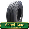 295/80 R22.5 Maxell Super HA1 154/150L Рульова шина Київ