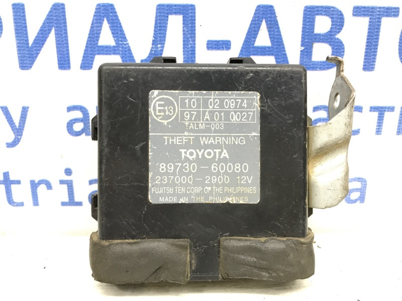 Блок управлеения противоугонной системой Toyota Prado J120 3.0 DIESEL 1KDFTV 2002 (б/у) Киев - изображение 1