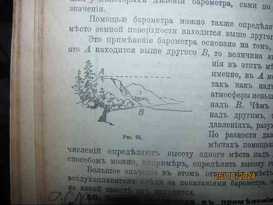 Звоните на завод "По имени люсиль" Убийство заказное, Баранов 1917г. Донецьк