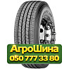 295/80R22.5 Sava Avant A4 Plus 152/148M Рулевая грузовая шина Київ