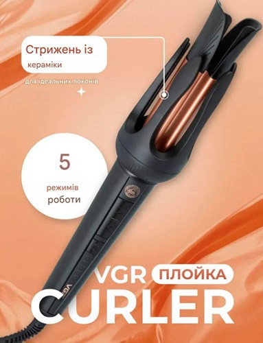 Плойка для волос VGR V-581 45 Вт черная Київ - зображення 2