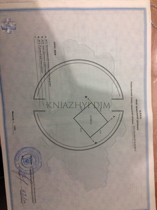 Продажа участка 12 соток, в г.Заворычи. № 264663 Київ - зображення 3